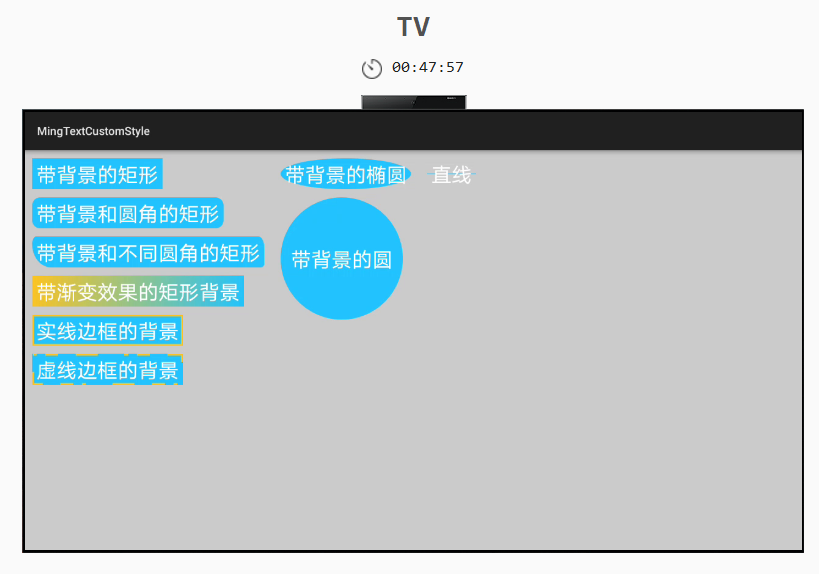 #2020征文-TV#「续3.1.1 文本组件」不需要背景图，自定义绘制会-鸿蒙开发者社区