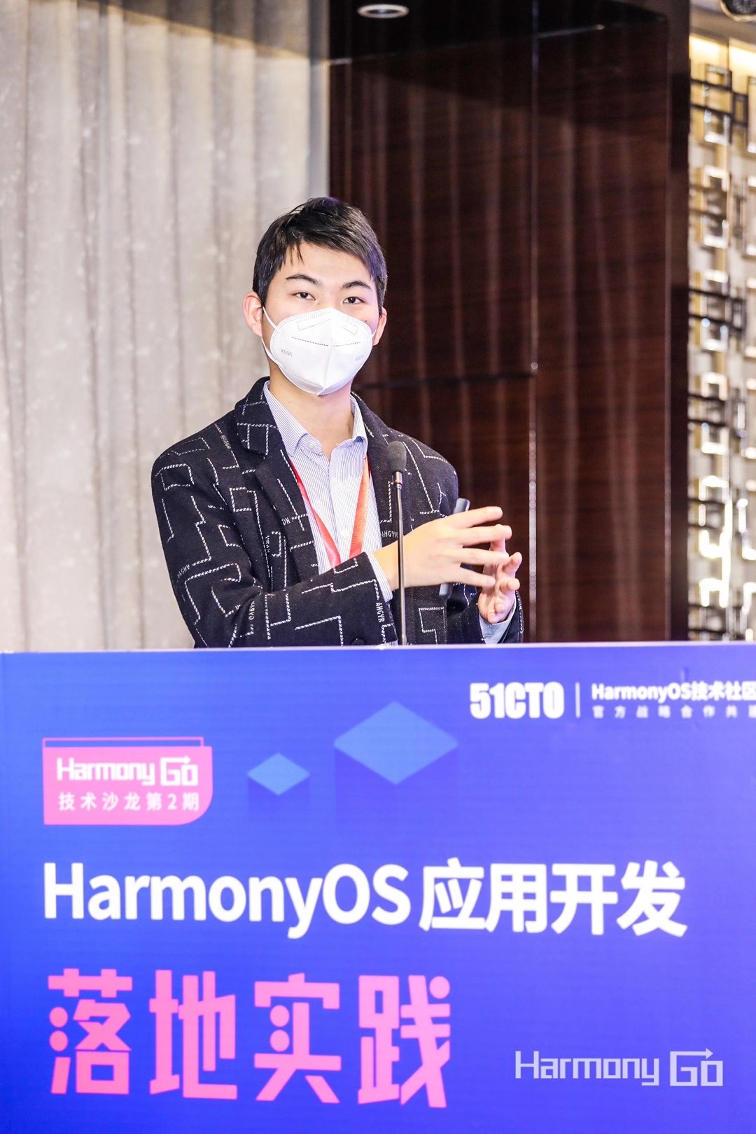 Harmony Go第二期北京站【鸿蒙HarmonyOS应用开发落地实践】课件-鸿蒙开发者社区