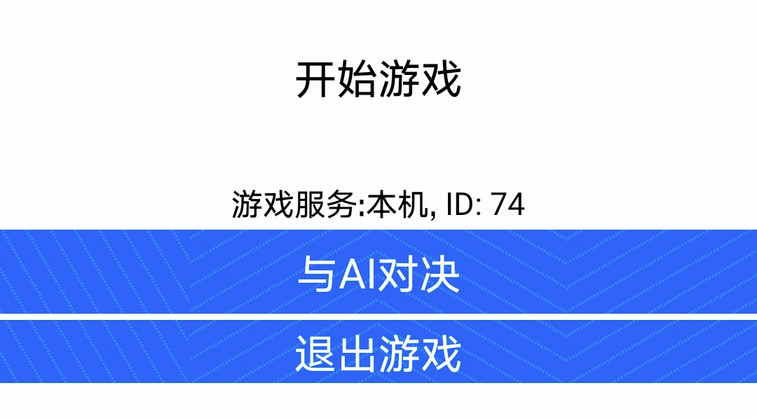 #2020征文-手机# 快速搭建一款鸿蒙分布式分歧终端机原型-鸿蒙开发者社区