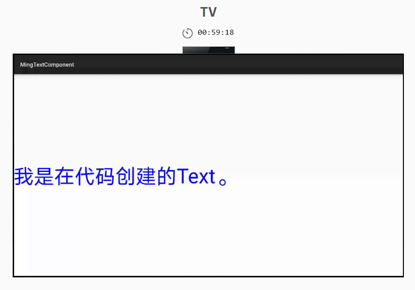 #2020征文-TV# 3.1.1 文本组件 - Text-鸿蒙开发者社区