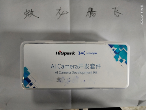#2020征文-开发板#HiSpark AI Camera 开发套件(HI3516) 开箱体验-开源基础软件社区