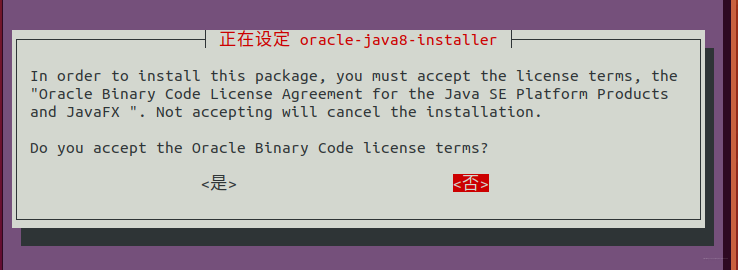 Ubuntu18.04安装Java JDK8的三种方式-开源基础软件社区