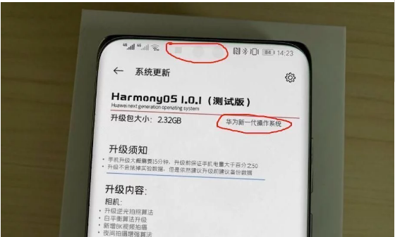 来了，鸿蒙来了华为鸿蒙手机系统首次曝光，汉字界面简洁明了-开源基础软件社区