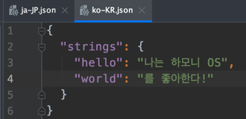 #2020征文-手机# 零基础鸿蒙开发2-第一个世界版Hello World_鸿蒙_09
