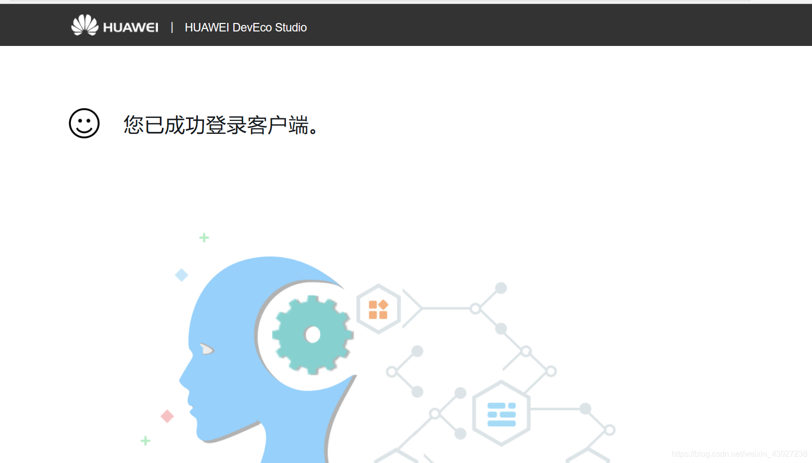 使用HUAWEI DevEco Studio工具开发第一个hello word程序-鸿蒙开发者社区