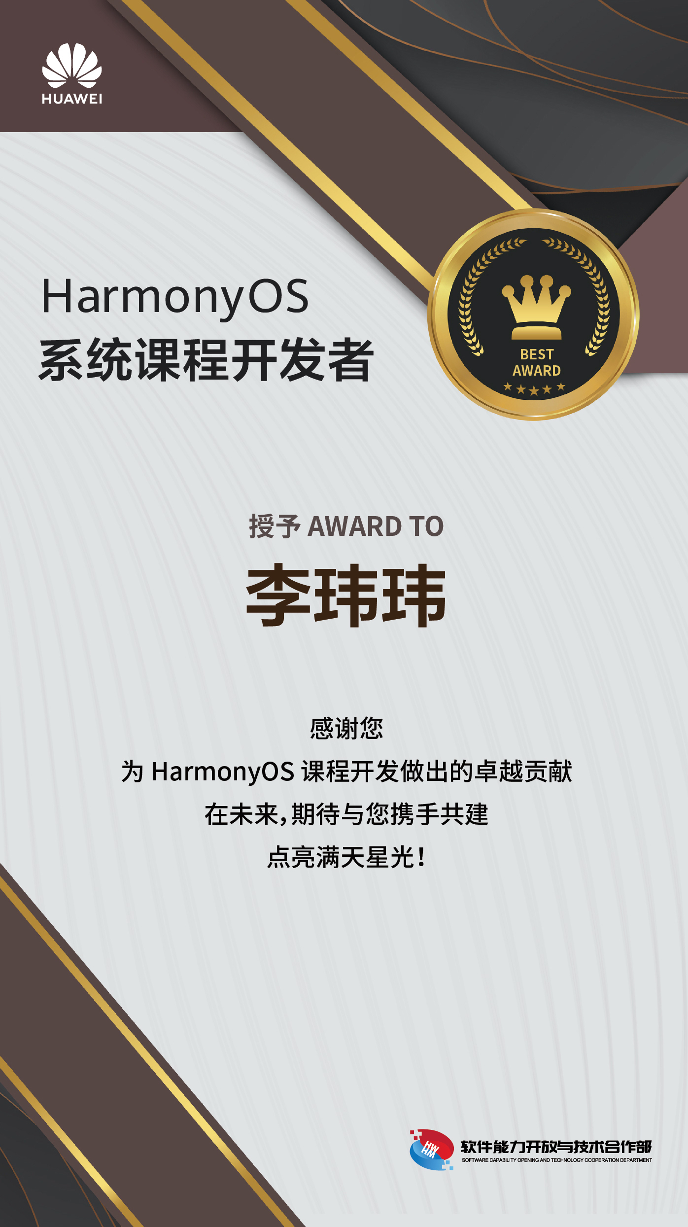 HarmonyOS是什么？鸿蒙系统是操作系统吗？-鸿蒙开发者社区