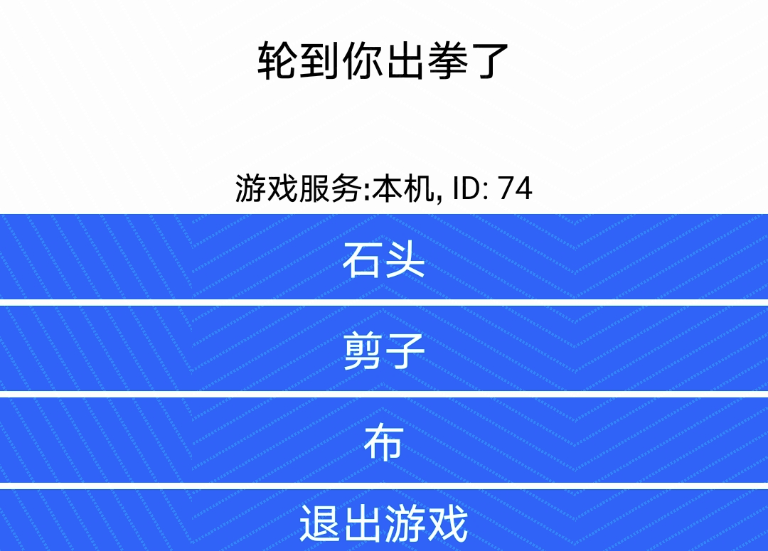 【明晚直播】鸿蒙版你画我猜，代码、游戏、抽奖，一个都不能少！