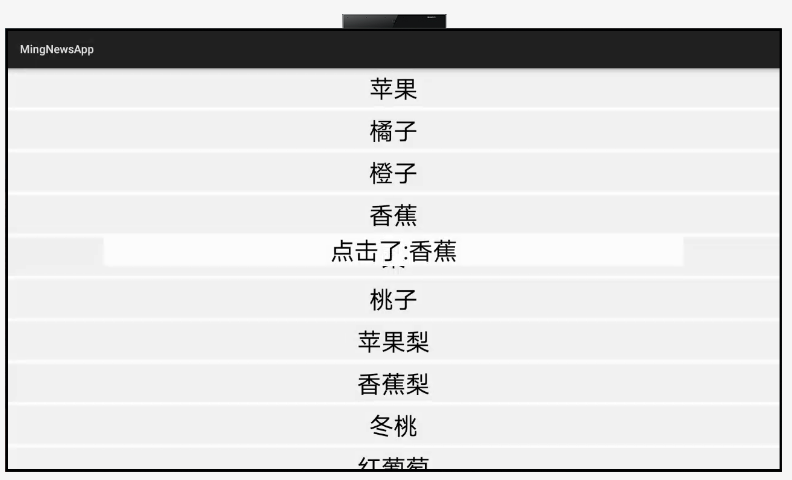 #2020征文-TV#「3.4 熟知的列表」闯荡HAP之单一列表和组装列表-鸿蒙开发者社区