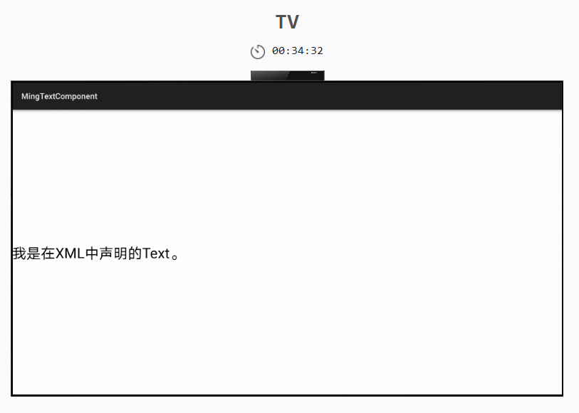 #2020征文-TV# 3.1.1 文本组件 - Text-鸿蒙开发者社区