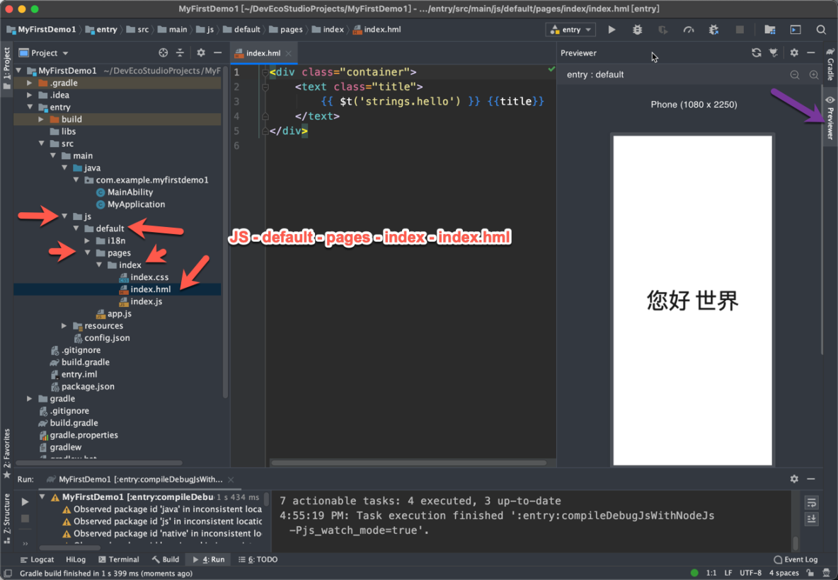 #2020征文-手机# 零基础鸿蒙开发2-第一个世界版Hello World_手机