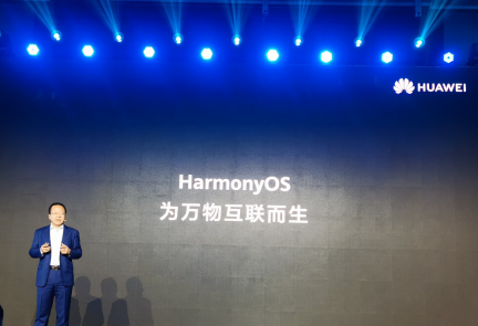 HarmonyOS2.0发布会现场回忆录-开源基础软件社区