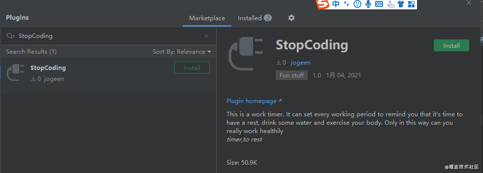 沉迷于编写【Idea防沉迷插件StopCoding】-开源基础软件社区