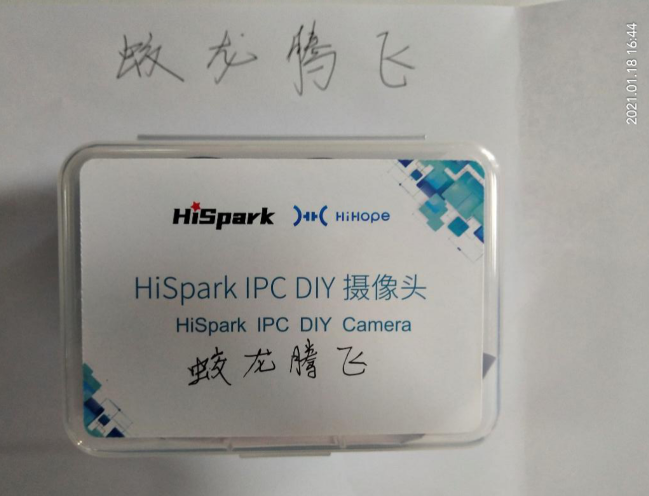 HiSpark IPC DIY摄像头开发套件开箱报告-鸿蒙开发者社区