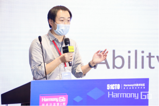 鸿蒙HarmonyOS应用开发落地实践，Harmony Go 技术沙龙落地北京