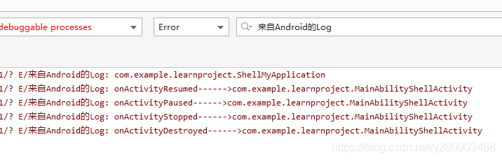 从代码上看鸿蒙APP与Android APP的关系-开源基础软件社区