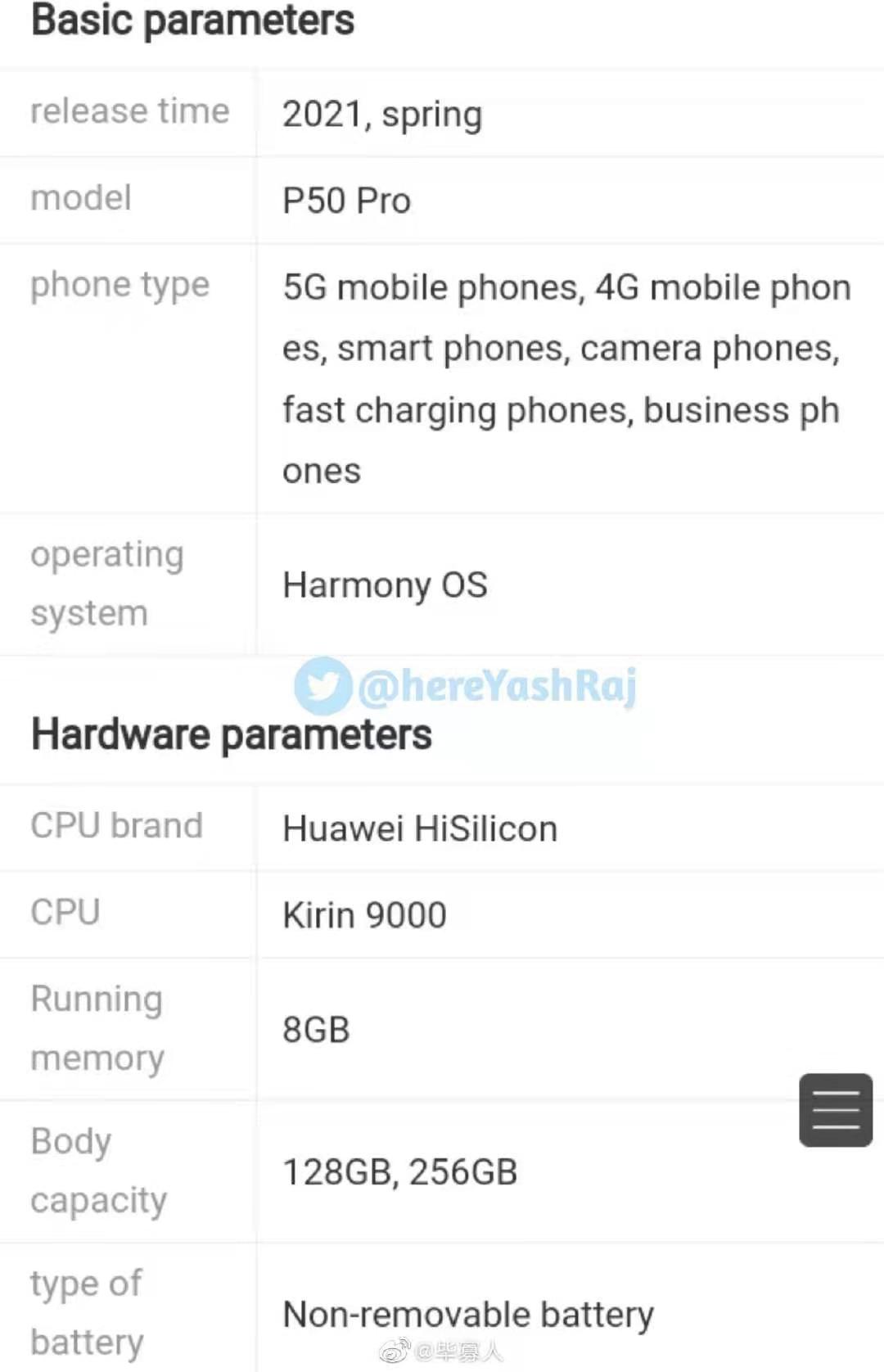 华为 P50系列新机或在今年春季发布，首发搭载HarmonyOS-开源基础软件社区