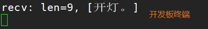 #2020征文-开发板# 讯飞平台+语音控制开关灯-鸿蒙开发者社区