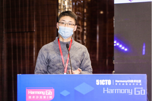 鸿蒙HarmonyOS应用开发落地实践，Harmony Go 技术沙龙落地北京-鸿蒙开发者社区