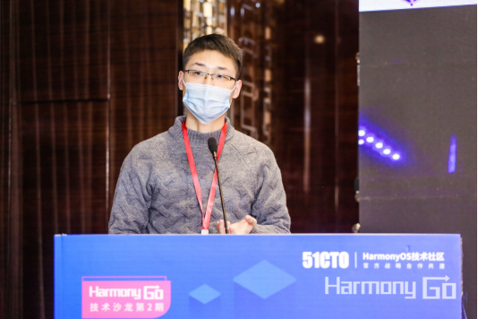 鸿蒙HarmonyOS应用开发落地实践，Harmony Go 技术沙龙落地北京