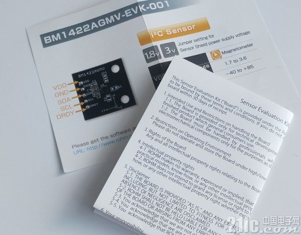 BM1422AGMV地磁传感器评测-开源基础软件社区