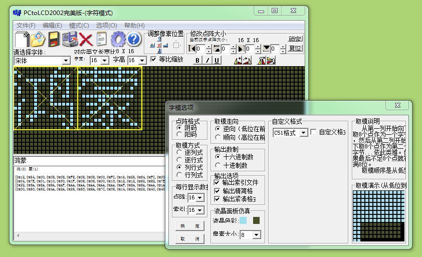 Hi3861测温湿度显示一个新手开发调试过程_鸿蒙_03