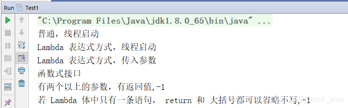【Java8 新特性 1】Lambda表达式总结（全栈最强，绝对豪横）-开源基础软件社区