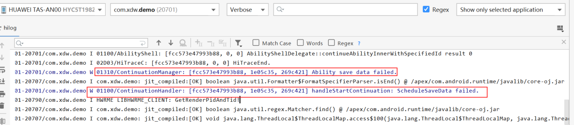 分布式流转开发常见报错FAQ_分布式_04