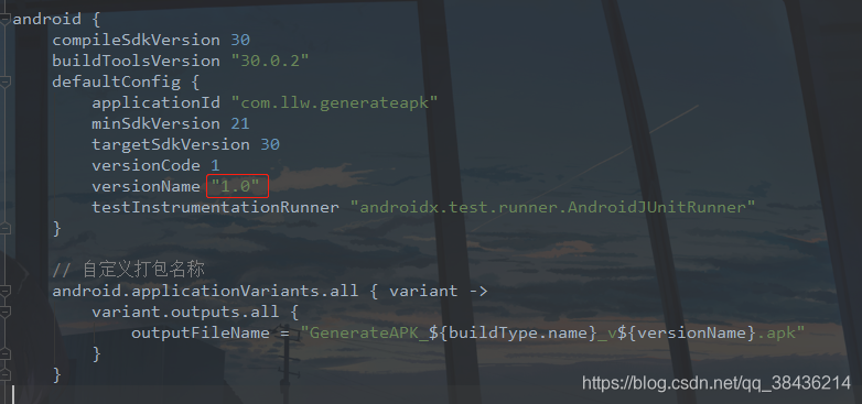 Android Studio 打包APK（详细版）02-鸿蒙开发者社区