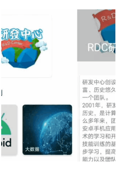 Android事件分发机制四：学了事件分发有什么用？-鸿蒙开发者社区