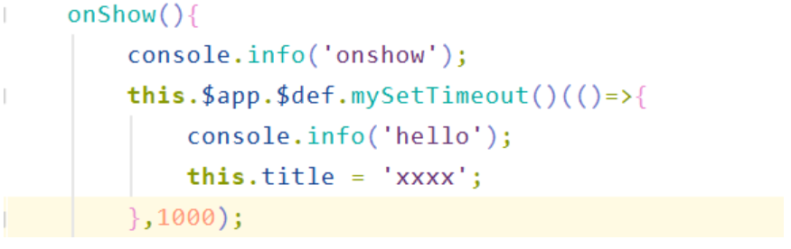 给华为反馈的HarmonyOS Bug与解决进度,涉及底层、java、js等_JS_05