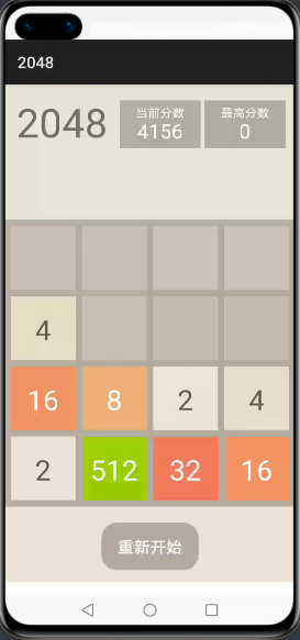 从微信小程序到鸿蒙js开发【09】——canvas&stack&2048_HarmonyOS