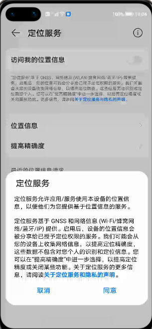 鸿蒙的js开发部模式17：鸿蒙的系统能力的应用模块_鸿蒙_07