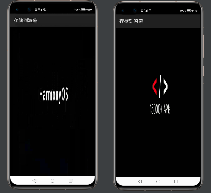存储到鸿蒙-HarmonyOS手机应用初步实现视频上传存储功能-鸿蒙开发者社区