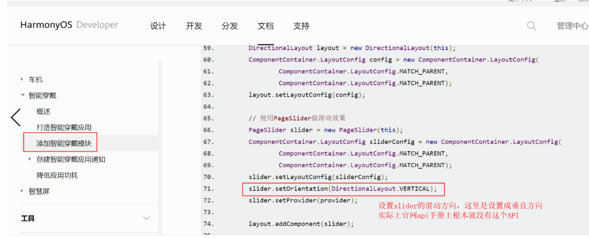 给华为反馈的HarmonyOS Bug与解决进度，涉及底层、java、js等-鸿蒙开发者社区