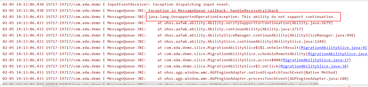 分布式流转开发常见报错FAQ_分布式_02