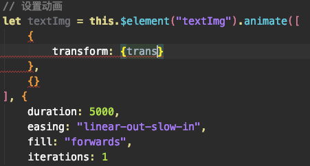 从微信小程序到鸿蒙js开发【10】——CSS3动画&JS动画&定时器_CSS_04