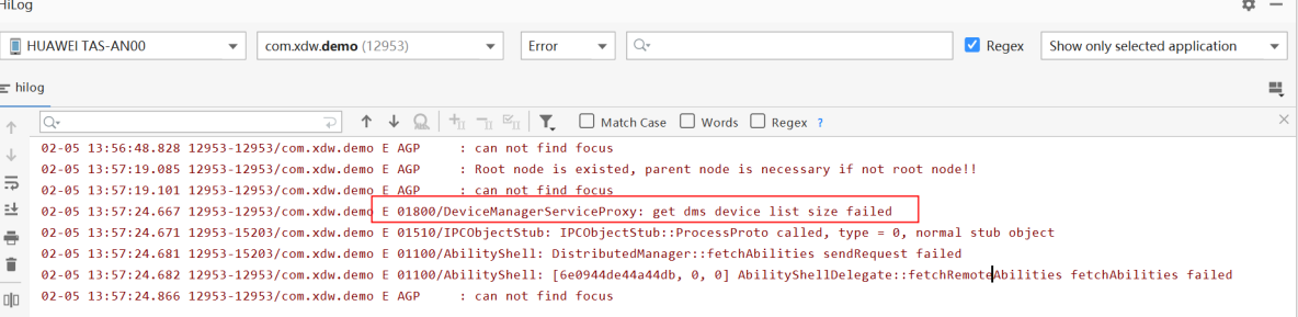 分布式流转开发常见报错FAQ_鸿蒙