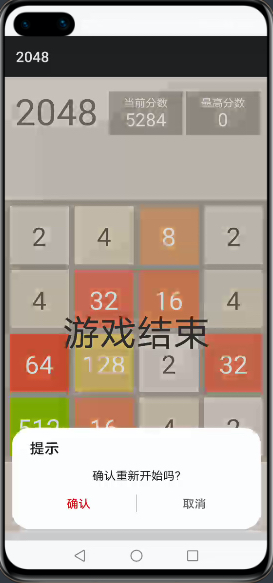 从微信小程序到鸿蒙js开发【09】——canvas&stack&2048_HarmonyOS_03