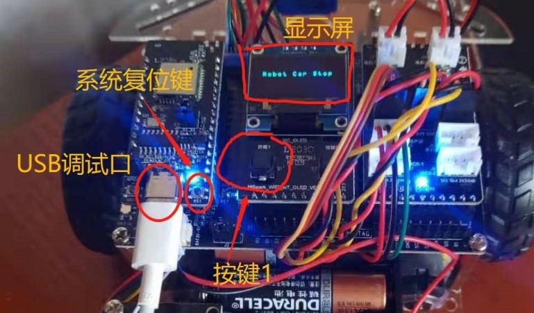嵌入式开发小白跟连老师学鸿蒙设备开发之hello world_智能小车_22