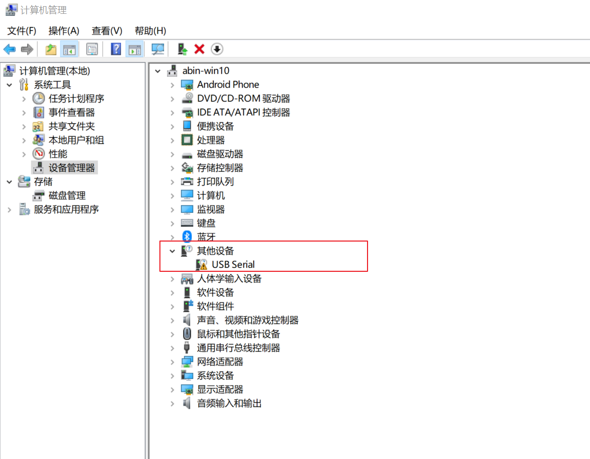 嵌入式开发小白跟连老师学鸿蒙设备开发之hello world_智能小车_08