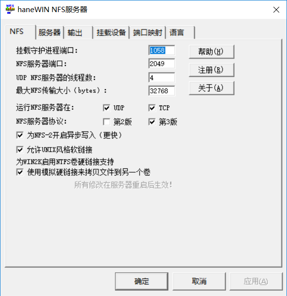 Hi3516通过NFS挂载方式与Windows共享文件-鸿蒙开发者社区