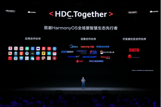 51CTO OpenHarmony技术社区——与开发者同行 漫步开源时代-鸿蒙开发者社区