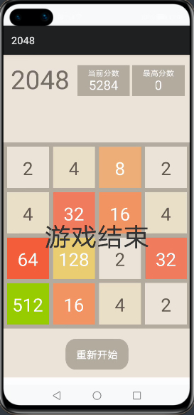 从微信小程序到鸿蒙js开发【09】——canvas&stack&2048_鸿蒙_02