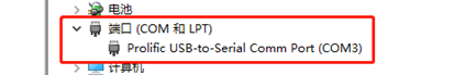 3518开发板_安装串口驱动，这两种情况有何异同-鸿蒙开发者社区
