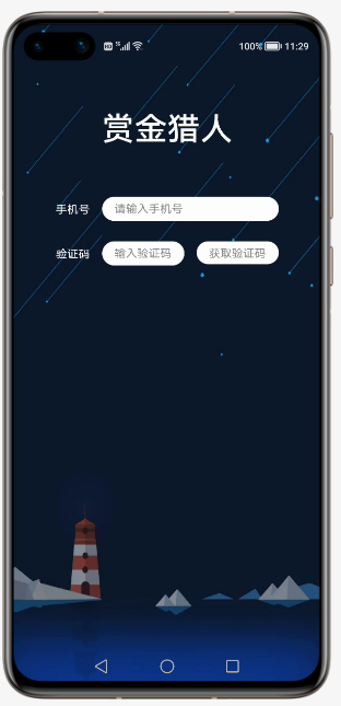 TextField获取输入框内容/TextField基础操作/输入框获取输入内容-鸿蒙开发者社区