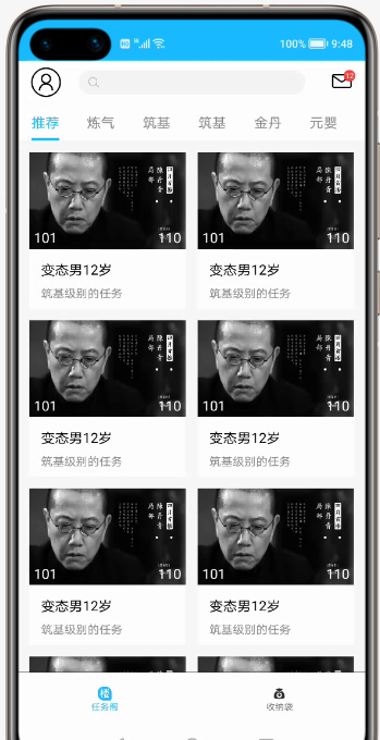 视频页面返回上一级还存在视频这是什么原因-鸿蒙开发者社区