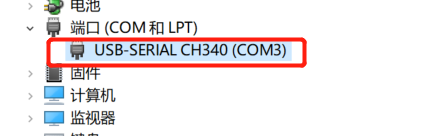 3518开发板_安装串口驱动，这两种情况有何异同-鸿蒙开发者社区