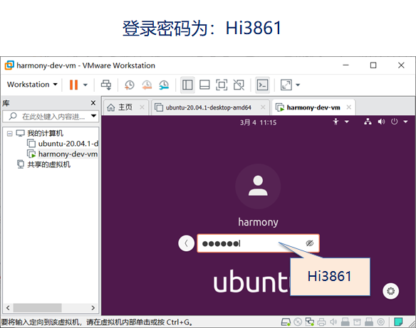 【全网首发】Linux下的Hi3861一站式鸿蒙 HarmonyOS开发烧录-开源基础软件社区