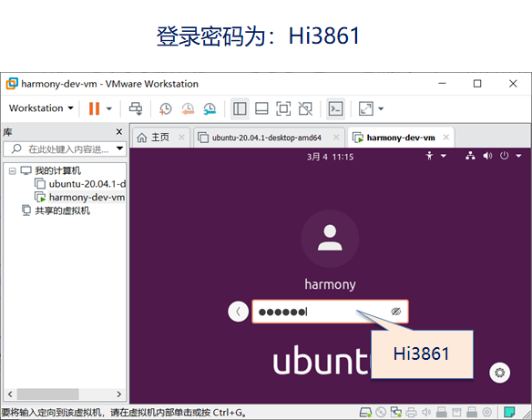 【全网首发】Linux下的Hi3861一站式鸿蒙 HarmonyOS开发烧录-鸿蒙开发者社区