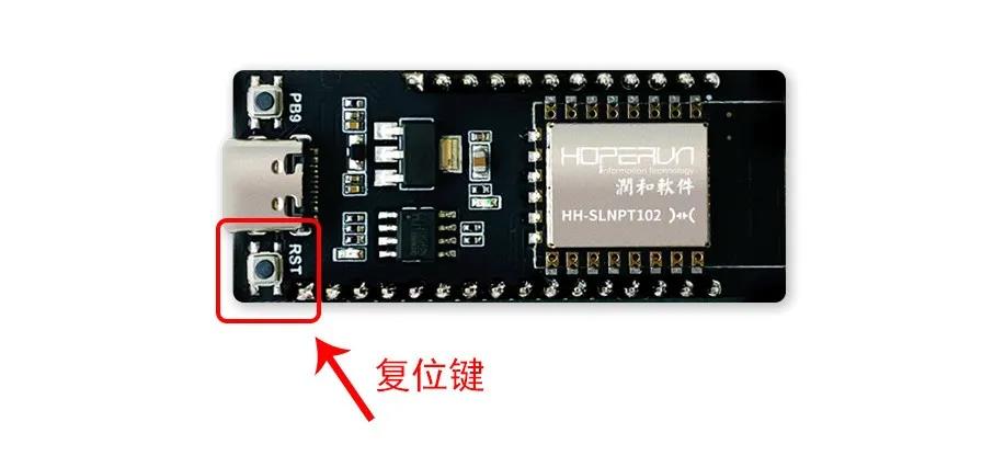 基于Neptune开发板的键盘蓝牙模块DIY指南